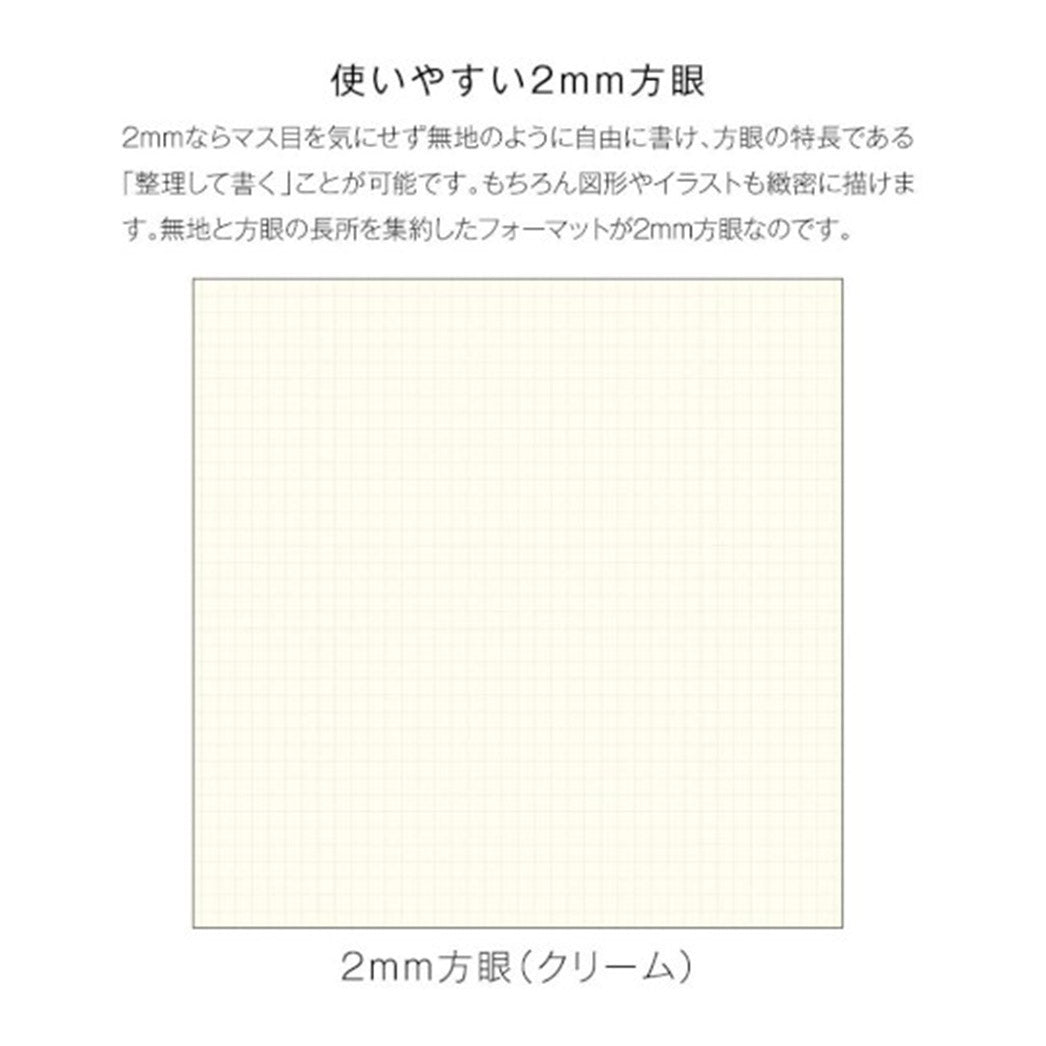 Kleid 2mm Grid Flat Notes Notebook A5 - un membrete