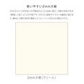 Kleid 2mm Grid Flat Notes Notebook A5 - un membrete
